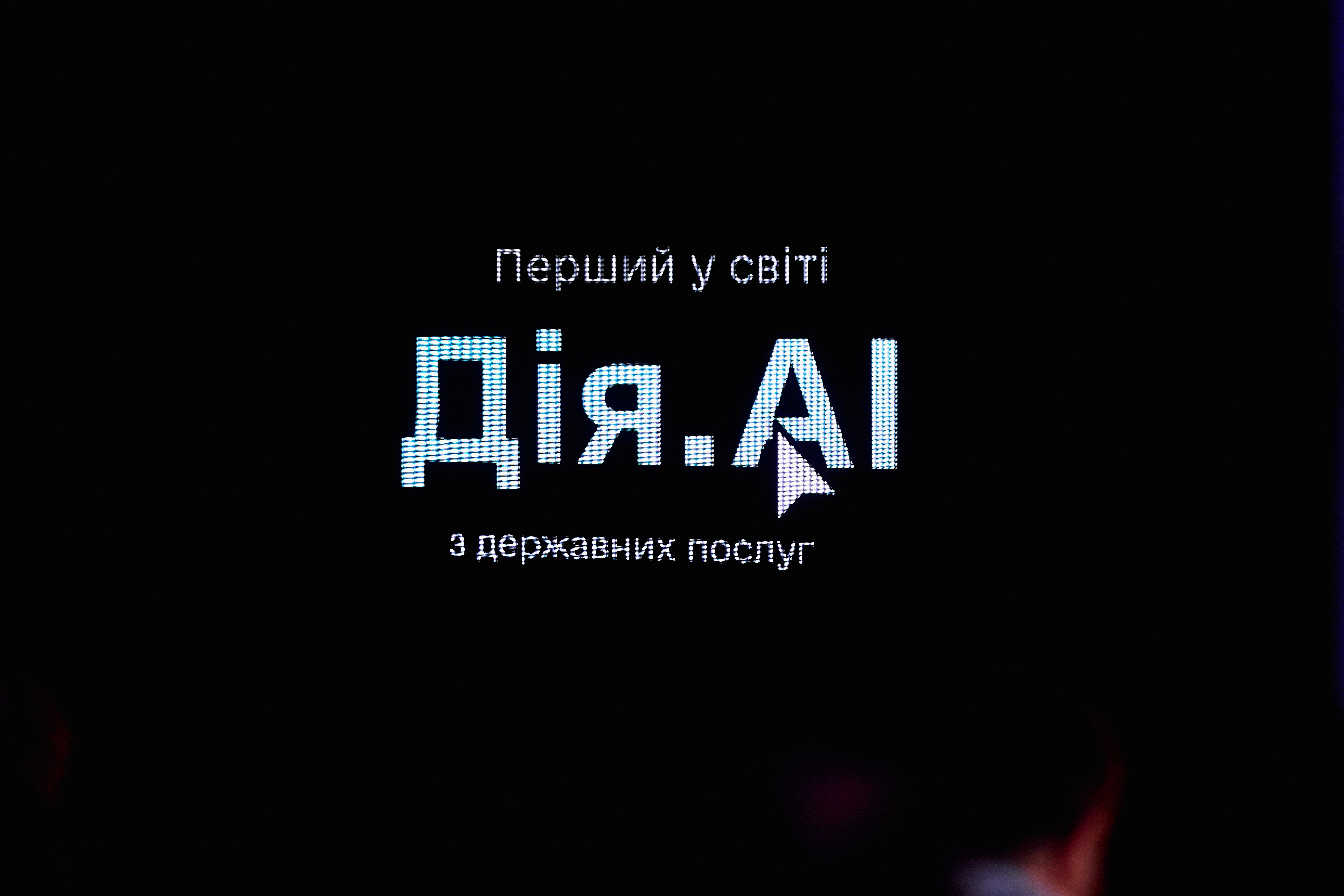 Дія.AI у смартфоні: ШІ-асистент з'явився в застосунку й отримав нові послуги