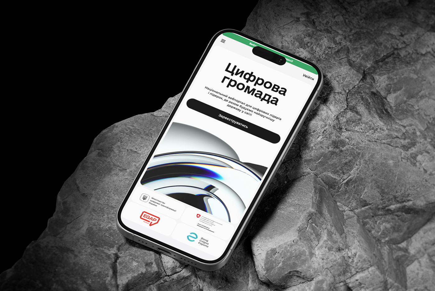 Індекс цифрової трансформації – 2025: середній рівень цифрового розвитку в регіонах зріс майже в півтора раза