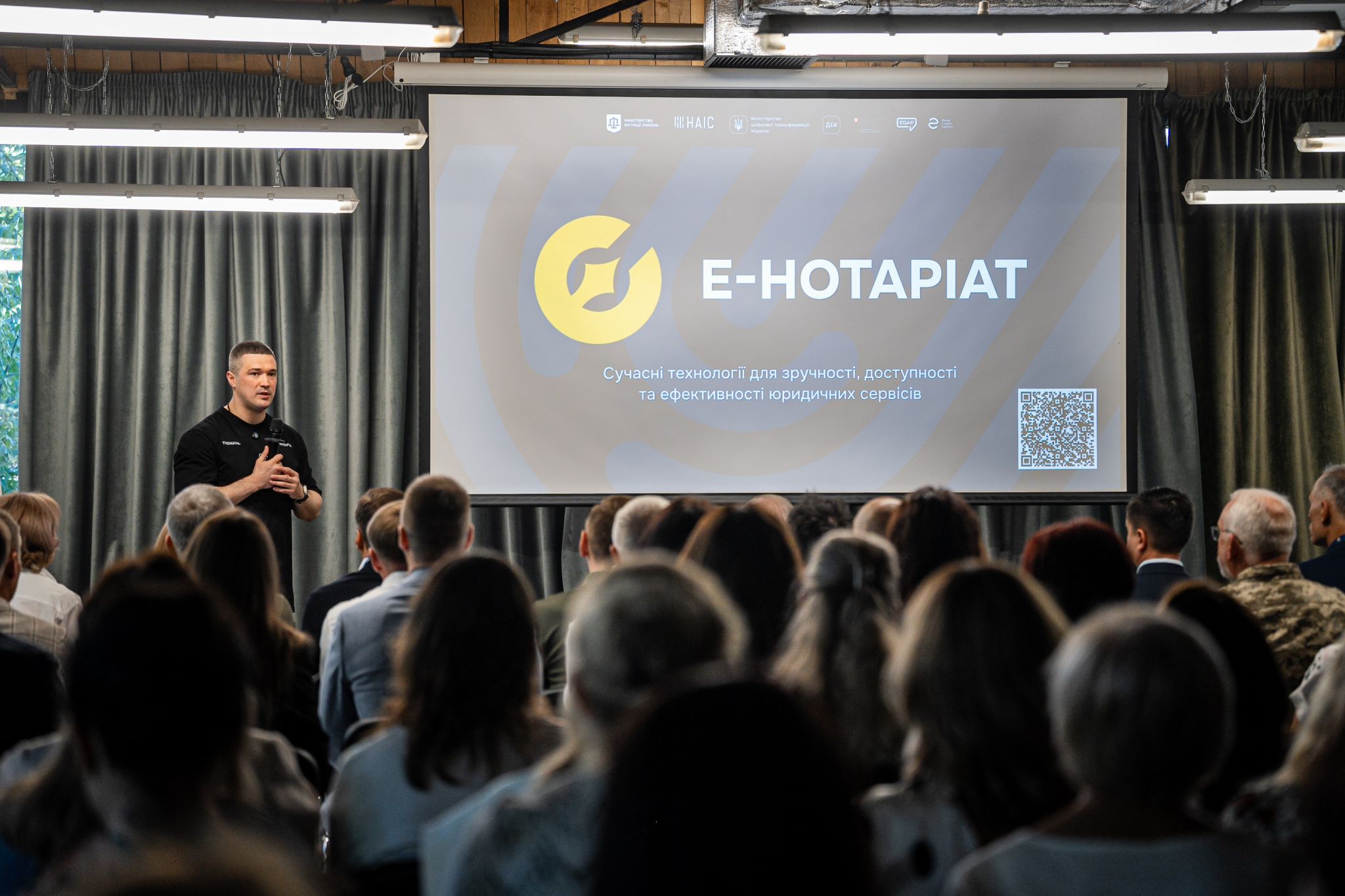Презентація е-Нотаріату