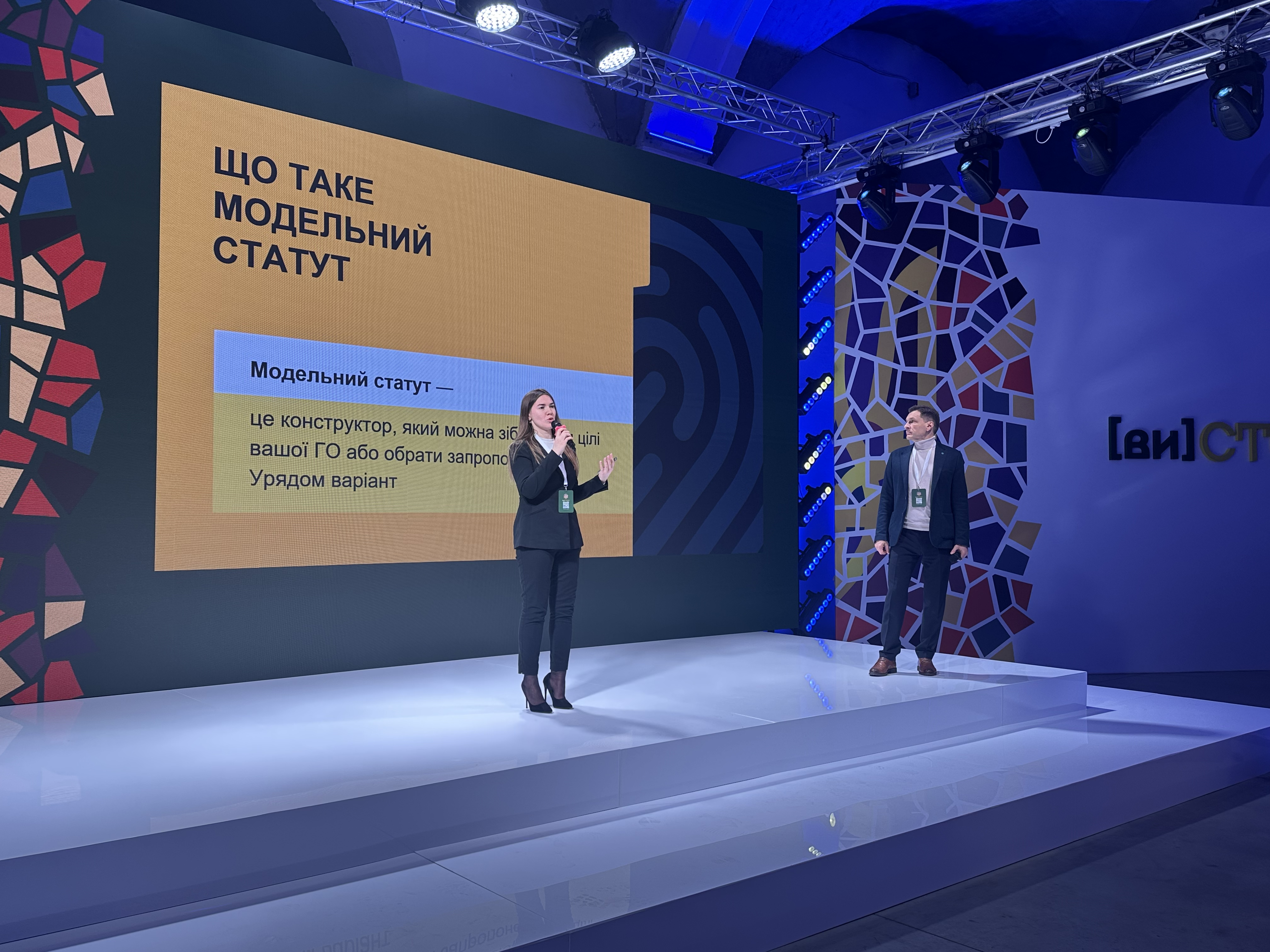 Реєстрація ГО без черг і паперів: у Дії стартувало бета-тестування нового сервісу