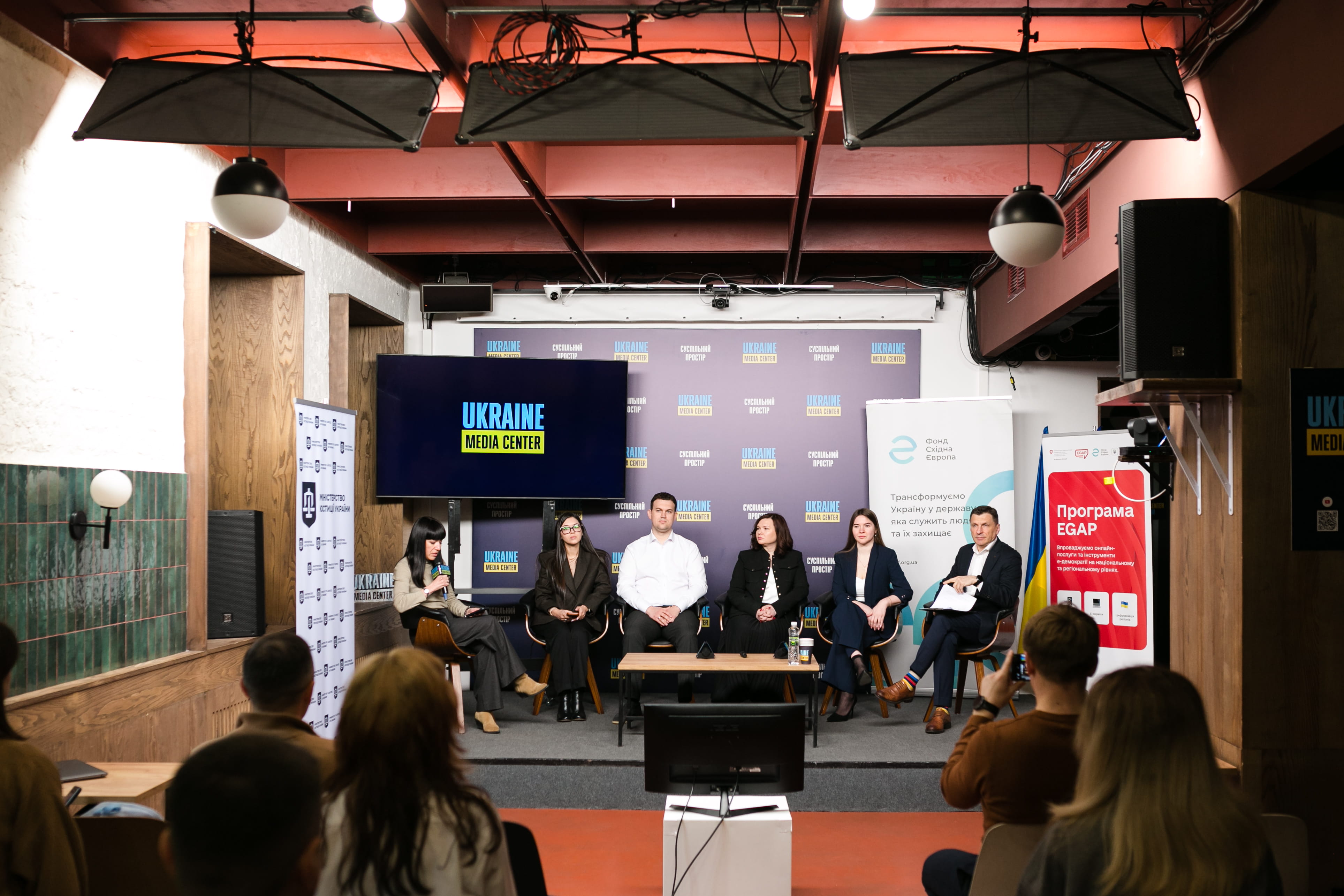 Реєстрація ГО онлайн: новий сервіс у Дії скорочує процес до 30 хвилин